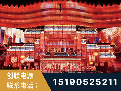 都江堰-2021央视春晚舞台项目