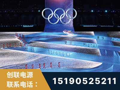 都江堰-2022北京冬奥会