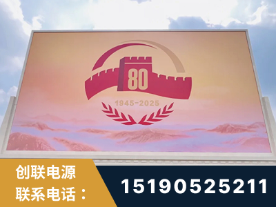 都江堰-2025九三大阅兵
