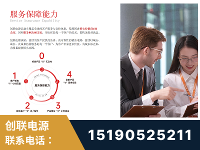 都江堰-服务响应速度快