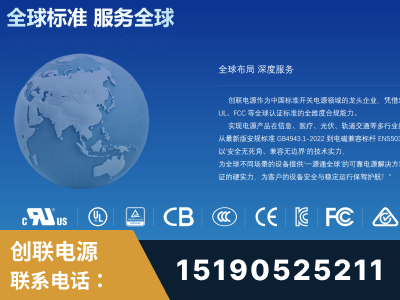 都江堰-全球认证与合规能力完整